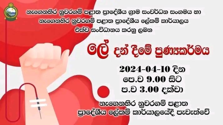 WhatsApp Image 2024 08 08 at 11.07.24 1