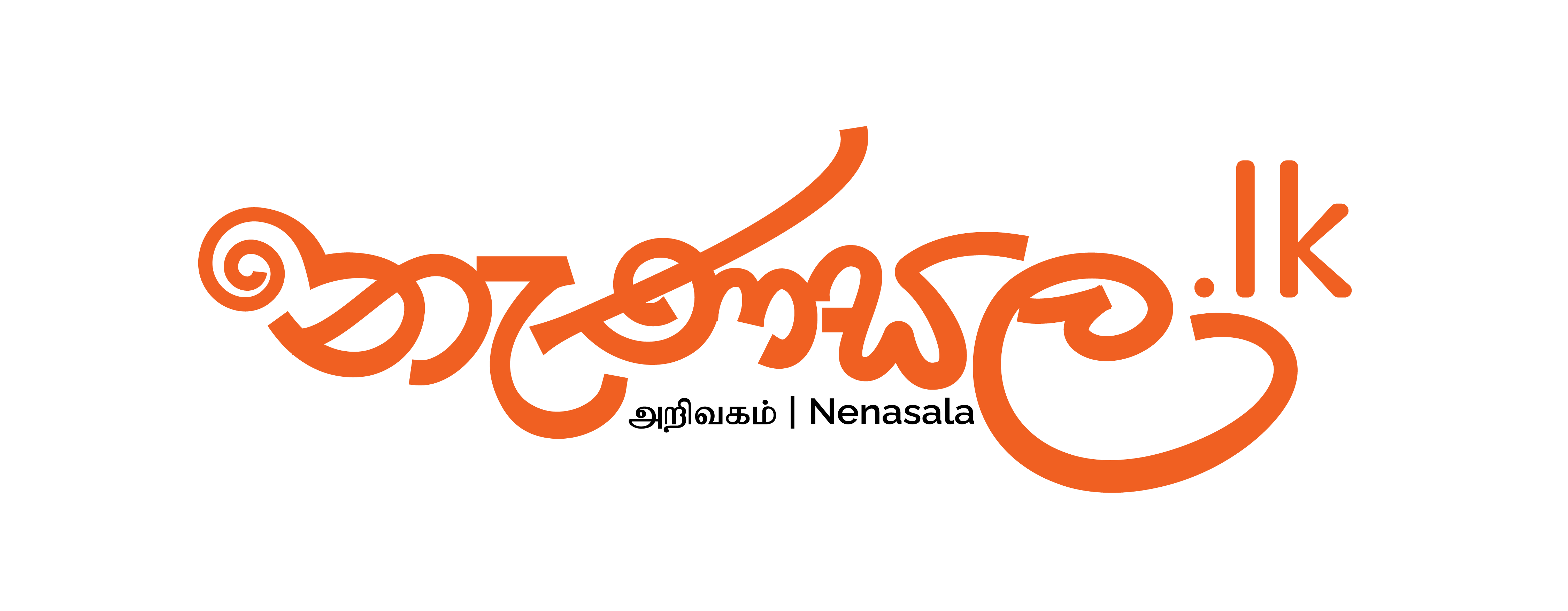 nenasala