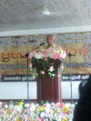prabhashwara