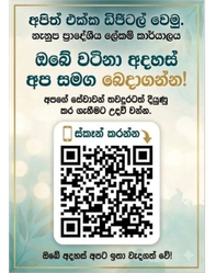 qr comment